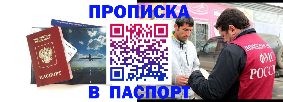 форма 3 в Прокопьевске