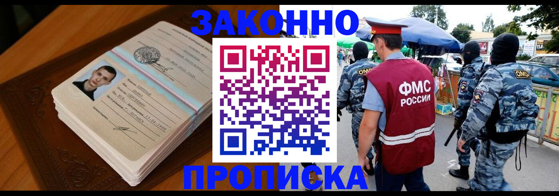 форма 3 в Прокопьевске