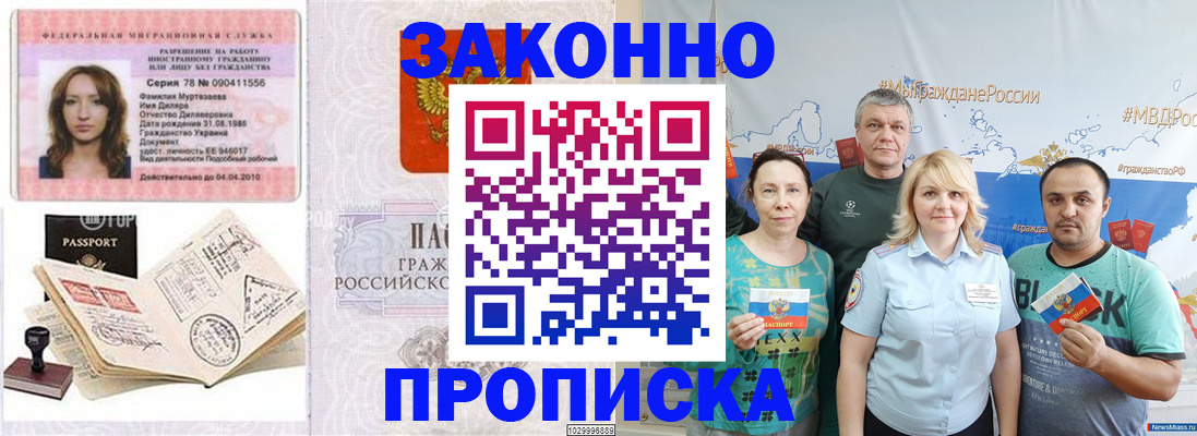 регистрация для школы в Прокопьевске